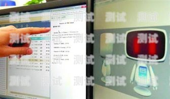 探索新銳電話機器人的無限可能新銳電話機器人說明書
