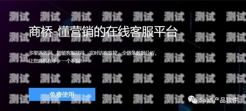 網頁電話機器人，提升客戶服務的未來趨勢網頁電話機器人怎么設置