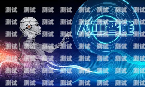 探索云電話機器人的無限可能云電話機器人app