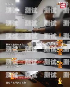 電話機(jī)器人，315 曝光的黑幕與應(yīng)對之道ai電話機(jī)器人