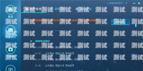 電話機器人封號，你需要知道的一切電話機器人 封號怎么解除
