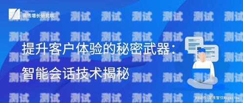 招行電話機器人，提升客戶體驗的創新利器招行電話機器人客服電話