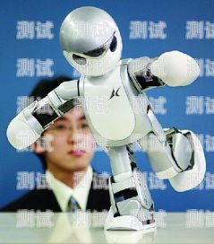電話機器人，合法應(yīng)用與倫理考量電話機器人合法嗎