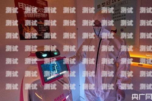 疫情電話機器人,科技助力抗疫的新力量疫情機器人打電話