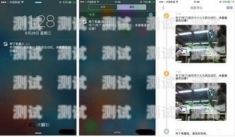 電話機器人推送的優勢與應用電話機器人推送怎么關閉