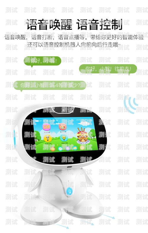 探索 Android 電話機器人的無限可能安卓電話機器人