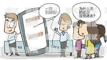 揭秘電話機器人騙局，保護你的權益，遠離詐騙陷阱
