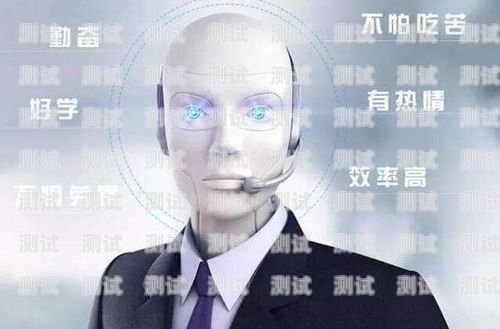 探索電話機器人專家的奧秘電話機器人專家是誰