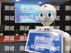 電話機器人——科大的創新與應用電話機器人科大訊飛