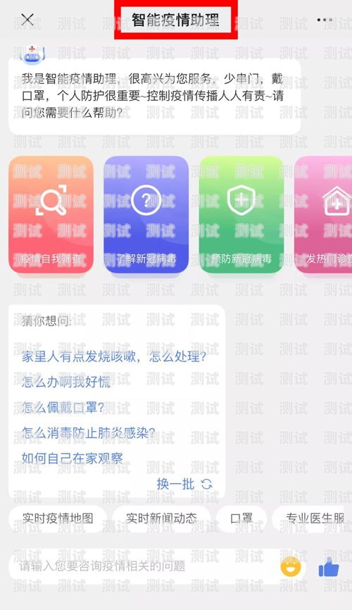 電話機(jī)器人變身，從助手到超級智能體電話機(jī)器人教程