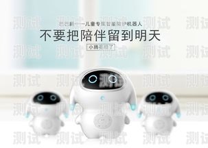 電話機器人套餐，提高效率的必備選擇電話機器人套餐怎么取消