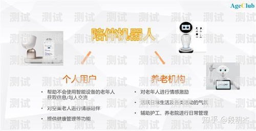 曲靖電話機器人——未來通信的新趨勢曲靖電話機器人專賣店