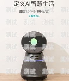 探索回形針電話機器人的創新與應用回形針電話機器人怎么用