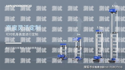 提升電話機器人的智能化與適應性電話機器人改造方案