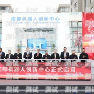 電話機器人，成都的創新力量成都智能ai電話機器人