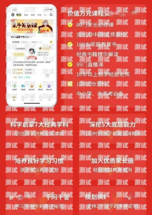 享受電話機器人優惠，提升業務效率的明智選擇電話機器人購買