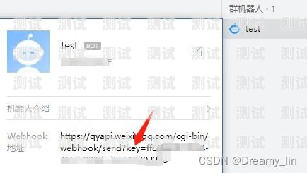 電話機器人 API 的應用與優勢電話機器人app