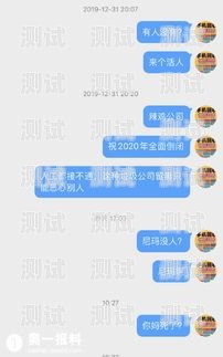 騰訊電話機器人，助力企業提升客戶服務的智能助手騰訊電話機器人是真人在操作嗎