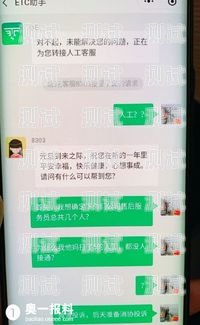 騰訊電話機器人，助力企業提升客戶服務的智能助手騰訊電話機器人是真人在操作嗎