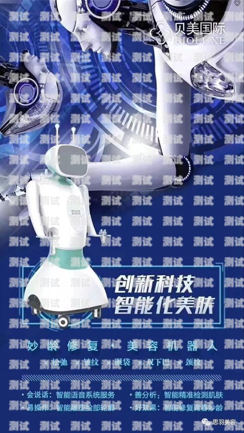 維語電話機器人，創(chuàng)新與便利的完美結合維語電話機器人怎么說