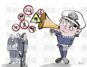 警惕！陌生電話機器人的陷阱陌生電話機器人接會被轉賬戶嗎