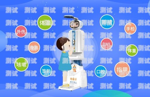 救命電話機器人——科技守護生命的新希望救命電話機器人怎么打