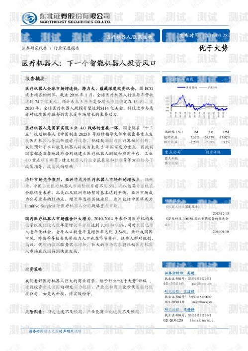 電話機器人——投資新風口？電話機器人 投資多少錢