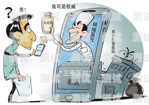 電話機器人，是幫手還是威脅？電話機器人反詐通知