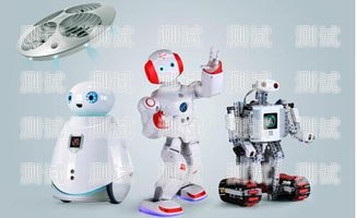 探索未知電話機(jī)器人的奧秘未知電話機(jī)器人怎么關(guān)閉