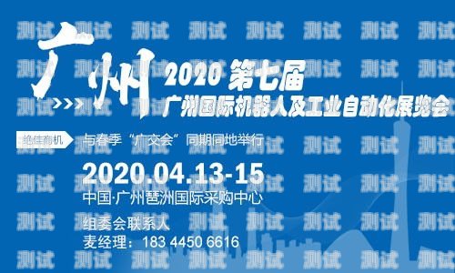曲阜電話機(jī)器人，科技助力文化傳承曲阜電話機(jī)器人招聘
