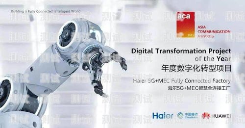 清遠電話機器人——助力企業高效溝通的創新解決方案清遠電話機器人招聘