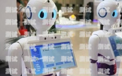 探索電話機器人開放的未來電話機器人開發