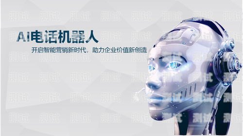 圖靈電話機器人，未來客服的新趨勢圖靈電話機器人怎么用