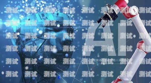 電話機器人行業迎來融資熱潮電話機器人 融資方案