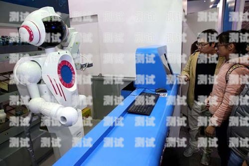 常熟電話機器人——助力企業高效溝通的創新科技常熟電話機器人招聘信息