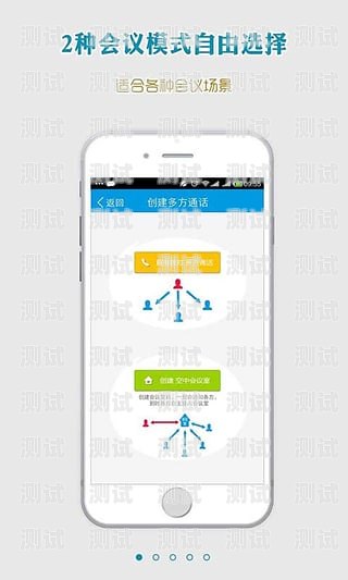 多方電話機器人，未來通訊的新趨勢多方電話機器人怎么設置
