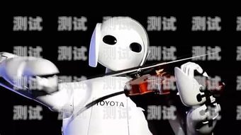 半人電話機器人，科技與人性的交融半人電話機器人怎么用