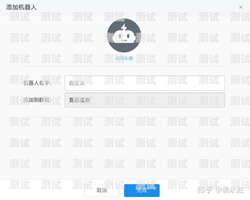 電話機器人，高效便捷的通知工具電話機器人通知電話怎么設置
