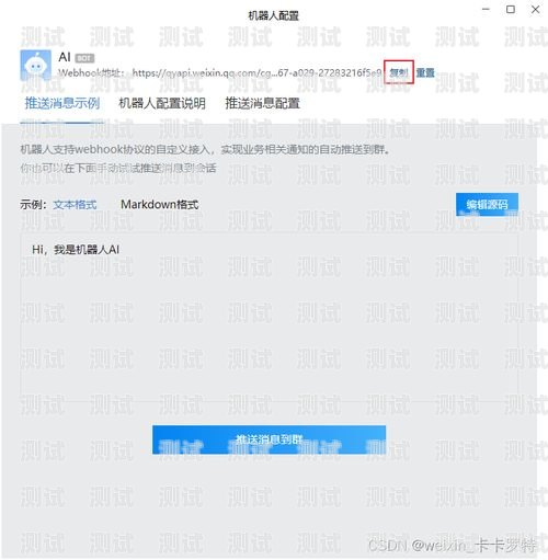 電話機器人，高效便捷的通知工具電話機器人通知電話怎么設置