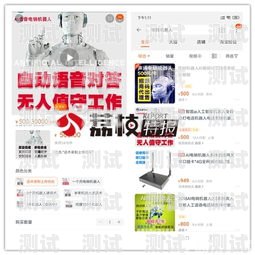 電話機器人號碼的利與弊電話機器人的號碼從哪來?