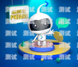 電話機器人客服電話，提升客戶體驗的新途徑
