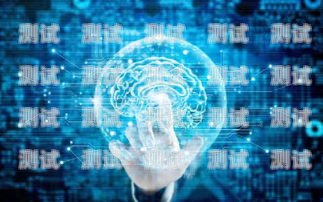 AI 電話機器人，未來通信的新趨勢ai電話機器人到底是什么