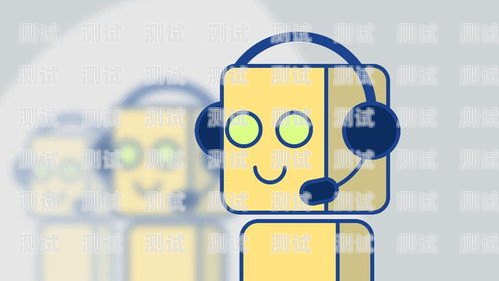 電話機器人電話的優勢與挑戰電話機器人怎么使用