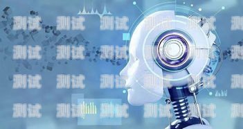 探索電話機器人與文本機器人的無限可能電話機器人對話