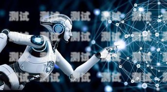 機器人時代的通訊革命打電話機器人接電話