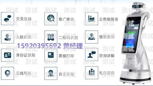 電話機器人收費，了解成本與效益電話機器人收費標準