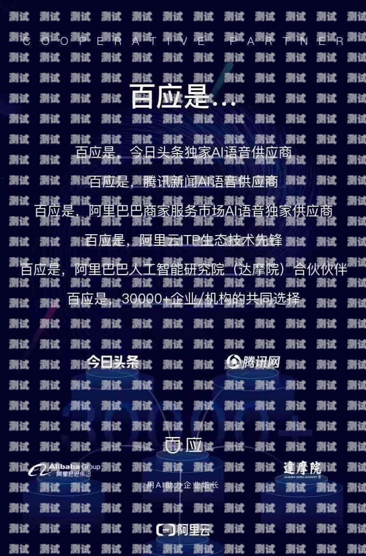 電話機器人，助力企業高效服務的新利器電話機器人上線工作流程