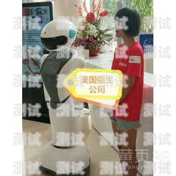 武漢電話機器人排名武漢智能機器人公司
