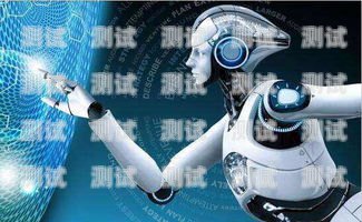 濟源電話機器人——提升效率與服務的創新利器電話機器人的好處