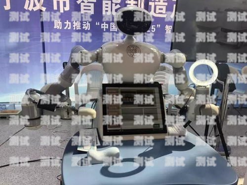 寧波電話機器人公司——創新科技，助力企業發展寧波電話機器人公司有哪些